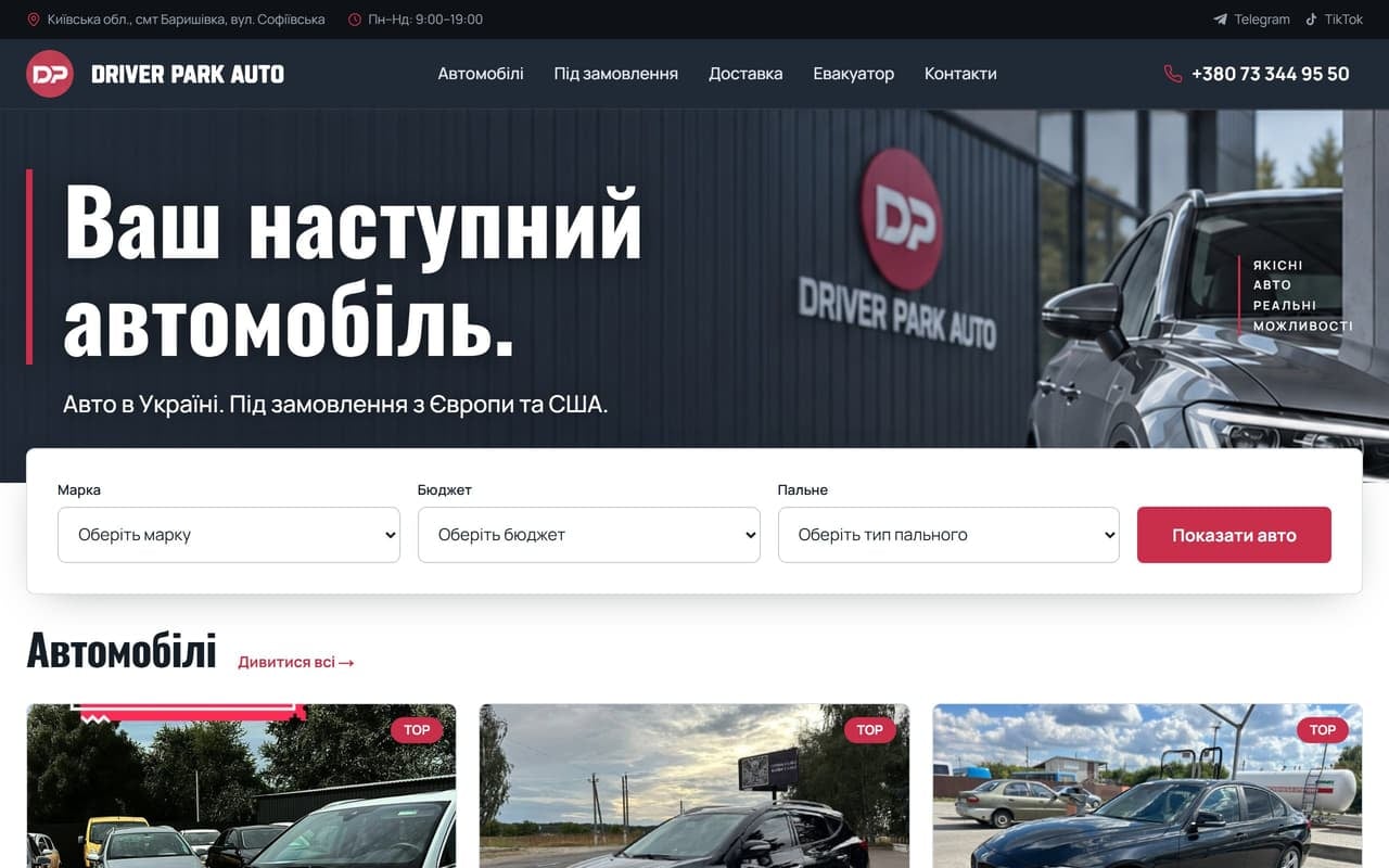 Driver Park Auto